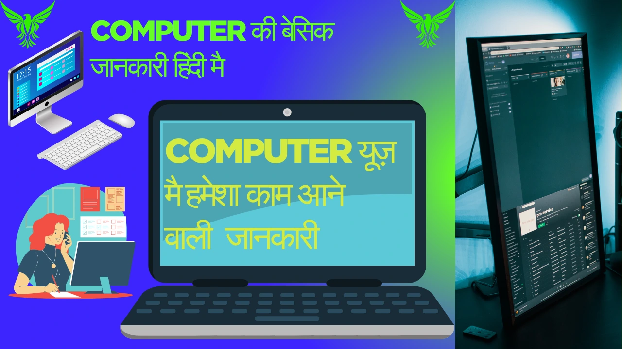 Computer tips besic